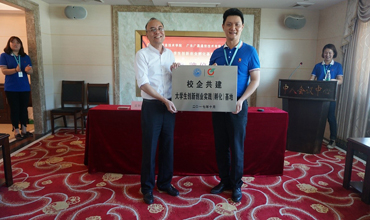 高歌猛進新時代 校企合作新篇章